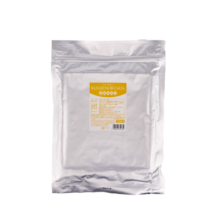 Soy Bean Wrapper - Yellow