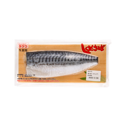 Shime Saba (Mackerel Fillet)